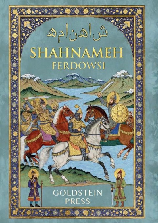 Shahnameh - cover