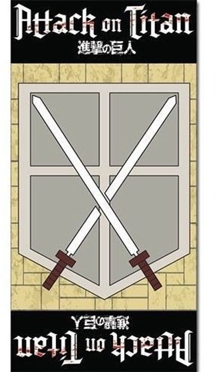 104th Training Corps Handdoek