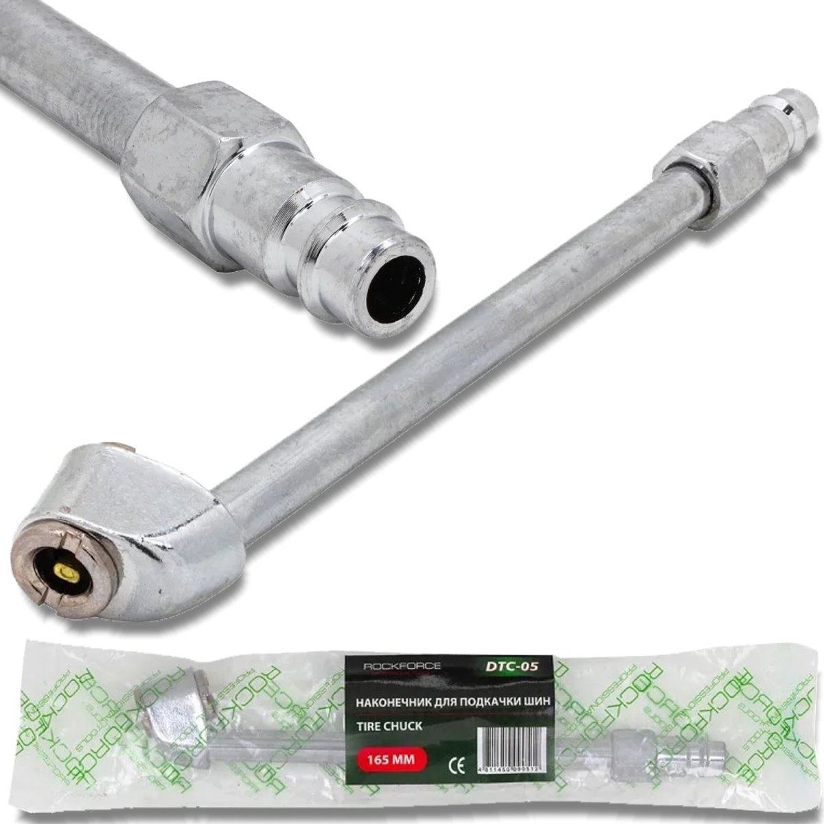 Rockforce - Opblaasadapter - 165mm - Snelkoppeling - Staal