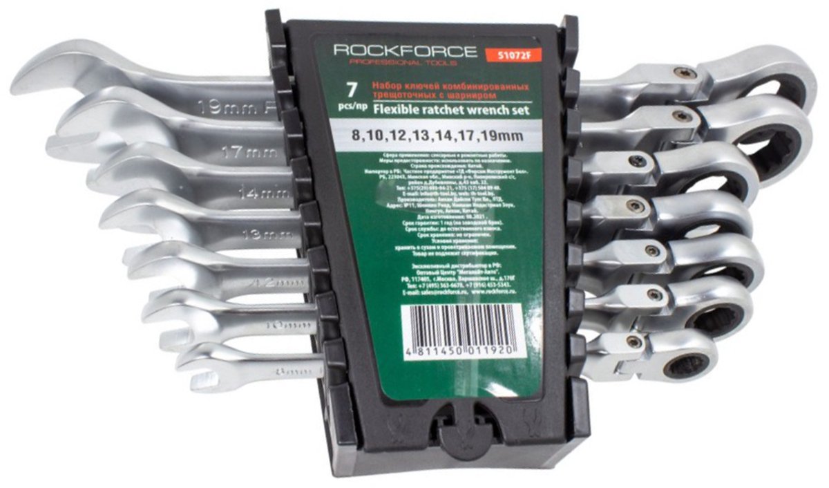 Rockforce - Ringsleutel Set - Met Ratchet - 7-delig - Verstelbaar