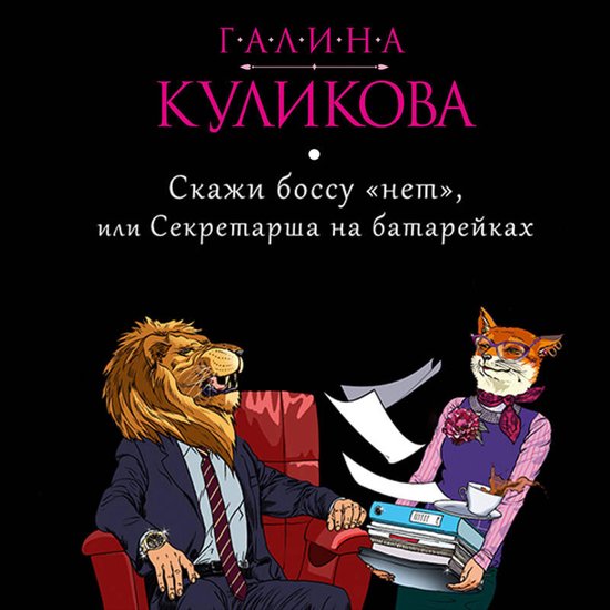  - cover