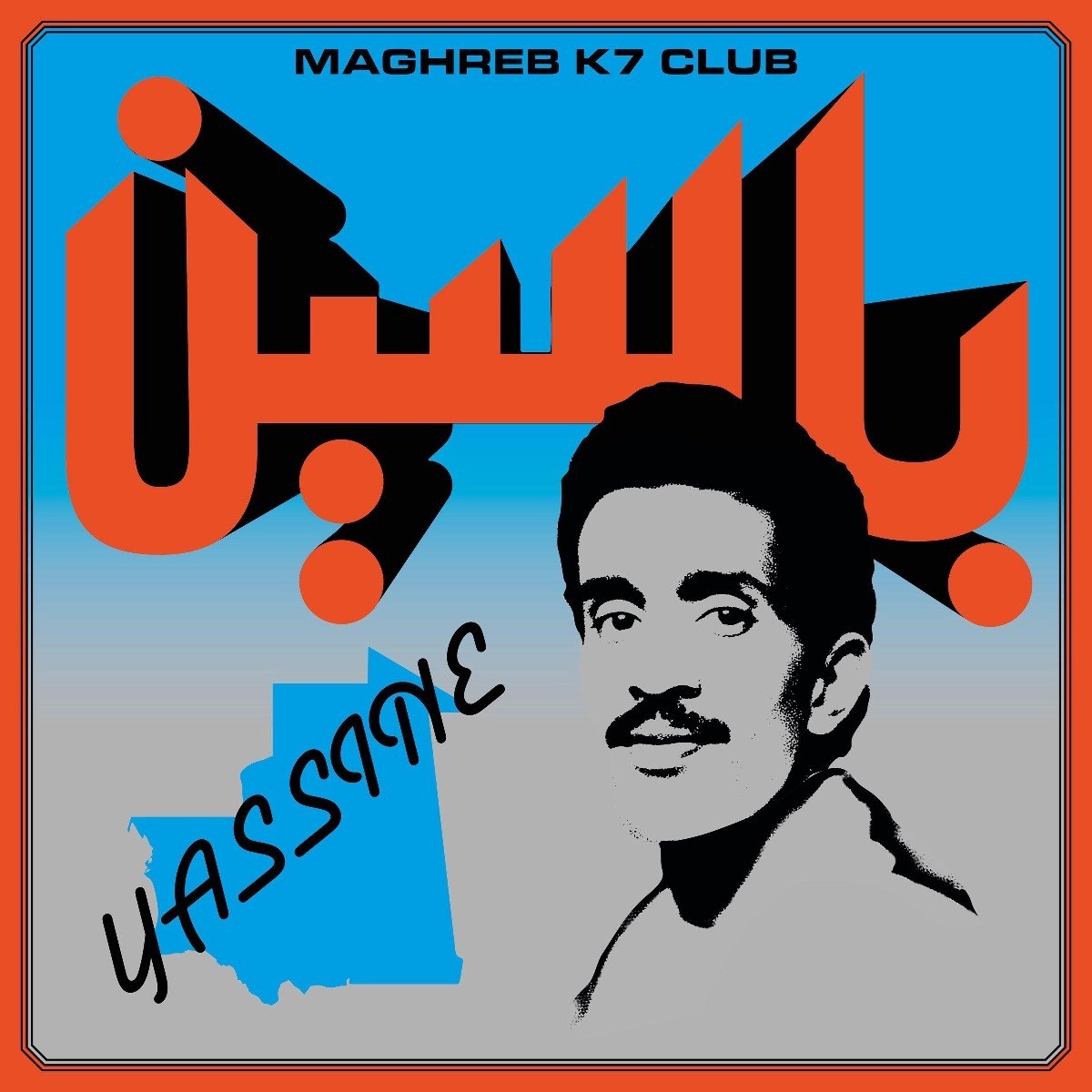 Yassine Nana - Modern Pop From Mauritania (1984-1989) (CD)