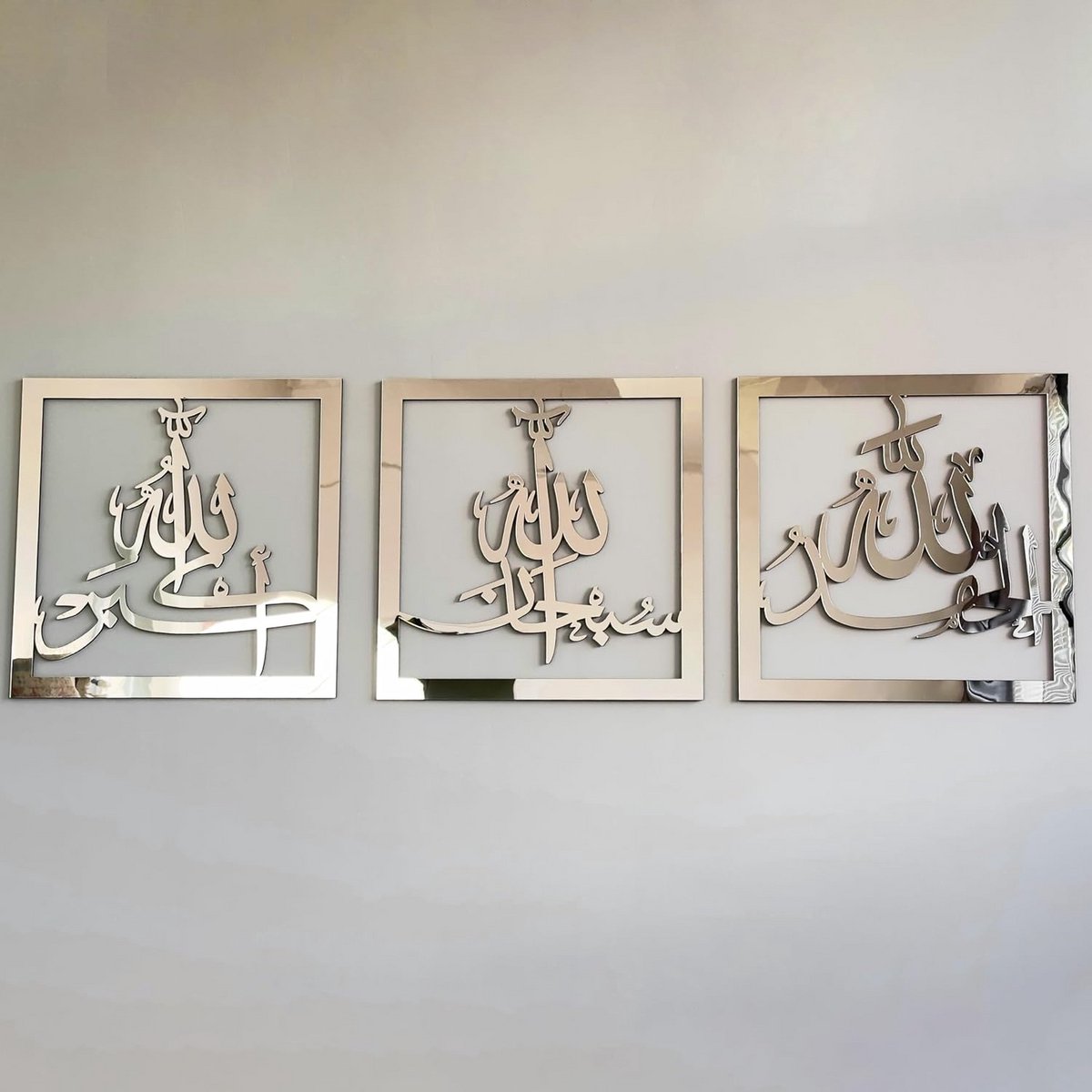 Islamitische Wanddecoratie Set Houten en Acryl Kalligrafie Kunst voor Moslims