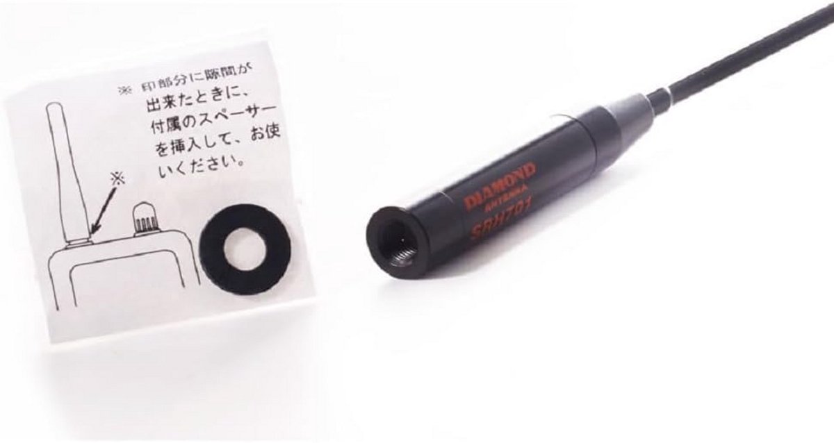 Originele Tweebandantenne voor Laptops 19 cm met SMA-aansluiting - 150/900 MHz