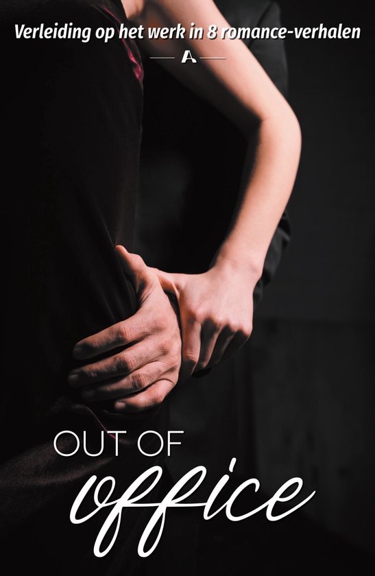 Out of office - cover