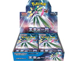 Pokémon - Future Flash 30er Display - JPN