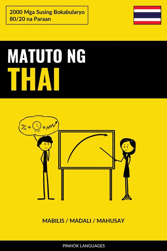 Matuto ng Thai - Mabilis / Madali / Mahusay - cover