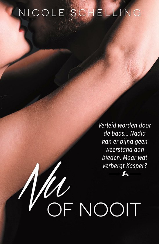 Out of office 1 - Nu of nooit - cover