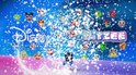 Een explosie van heldere, pixelachtige Disney personages, met het Disney en Bitzee logo op een blauwe achtergrond met sterren.