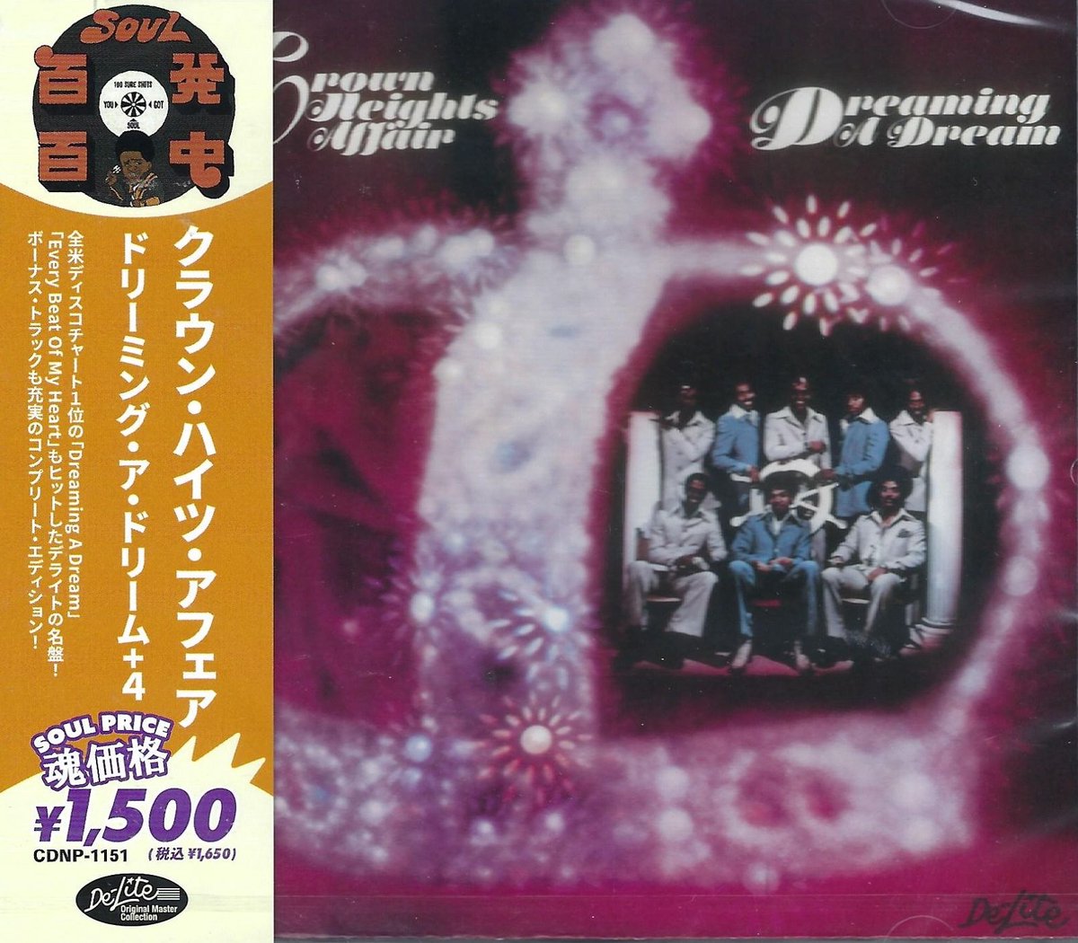 The Crown Heights Affair – Dreaming A Dream ( CD Japan Import)
