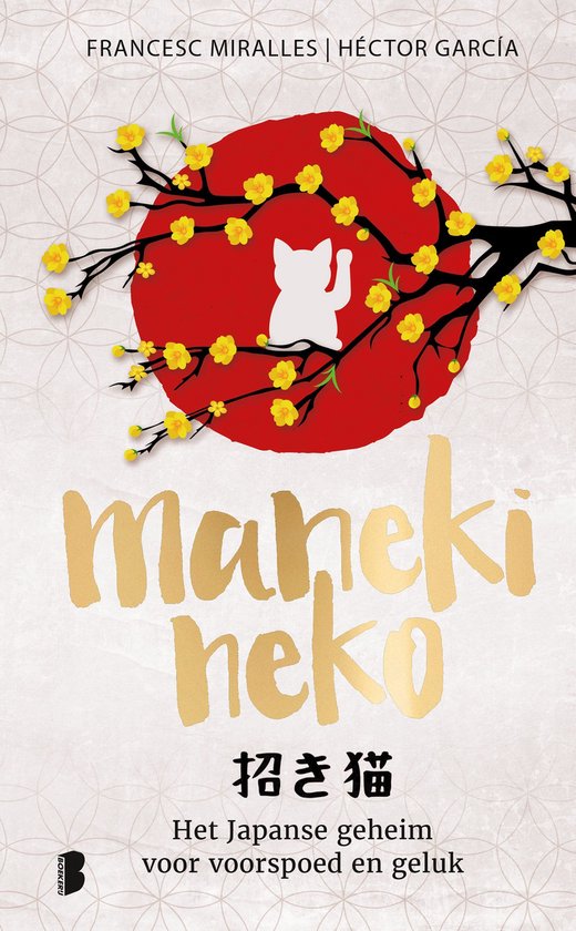 Maneki neko - cover