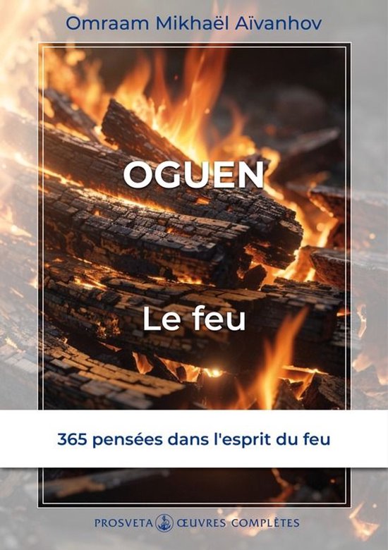 Œuvres complètes - Oguèn, le feu - cover