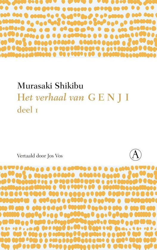 Het verhaal van Genji 1 - Het verhaal van Genji 1