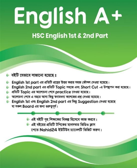 English A+ - cover