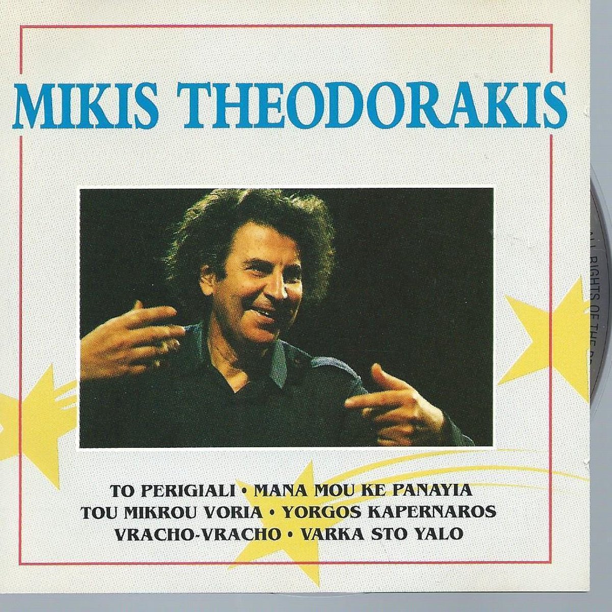 Mikis Theodorakis