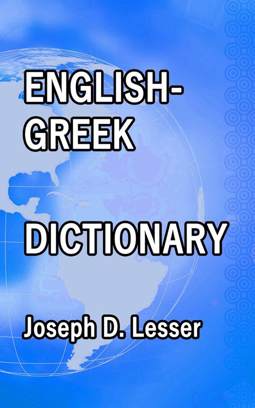 Dictionaries 8 English / Greek Dictionary (ebook), Joseph D. Lesser
