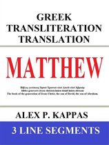 Individual New Testament Bible Books: Greek Transliteration Translation 1 - Matthew: Greek Transliteration Translation