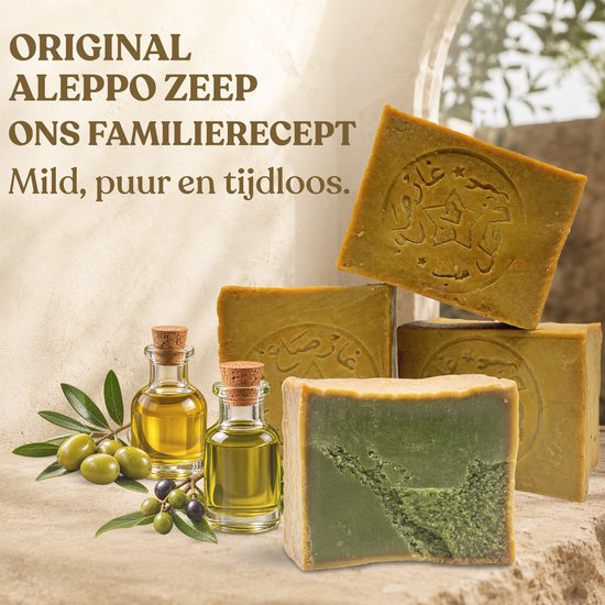 Originele Aleppo zeep, mild, puur en tijdloos. Met twee flesjes olijfolie en olijftakken.