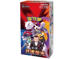 Pokémon TCG Scarlet & Violet CSV10C Chasing Glory Together boosterbox - Chinese uitgave