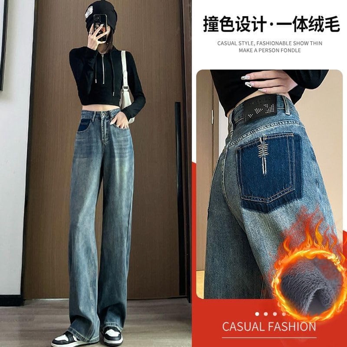 Denim wide leg pants Narrow Wide-Leg Trousers, Plus Velvet High-Waisted, Loose, Contrasting Color Floor-Length Trousers