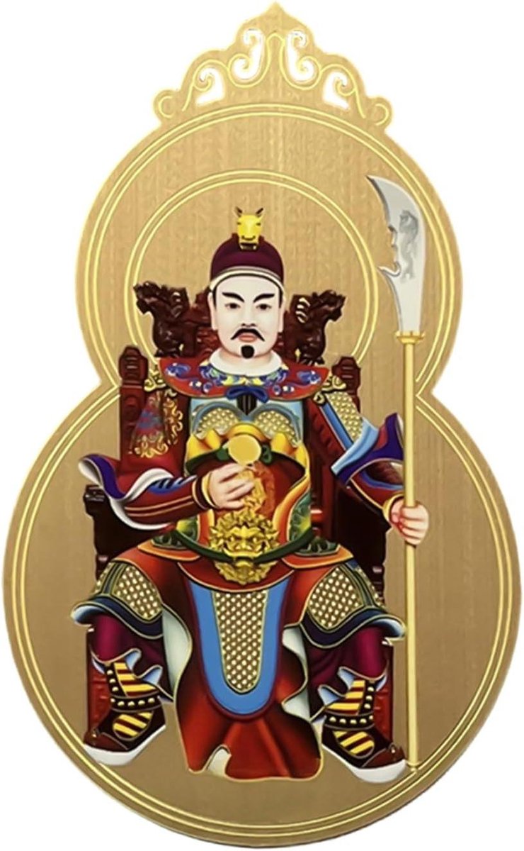 Beschermkaart Tai Sui - Gelukskaart Koper - Cultureel Cadeau - Geborsteld Metaal - 8 x 4.8 cm - Goud