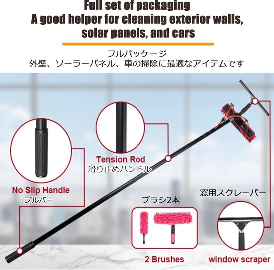 Grote Hoogte Borstel - Uitschuifbare Reiniger - Ramen Schoonmaken - Water Fed Pole - 10 Meter Lengte - Aluminium — afbeelding 4