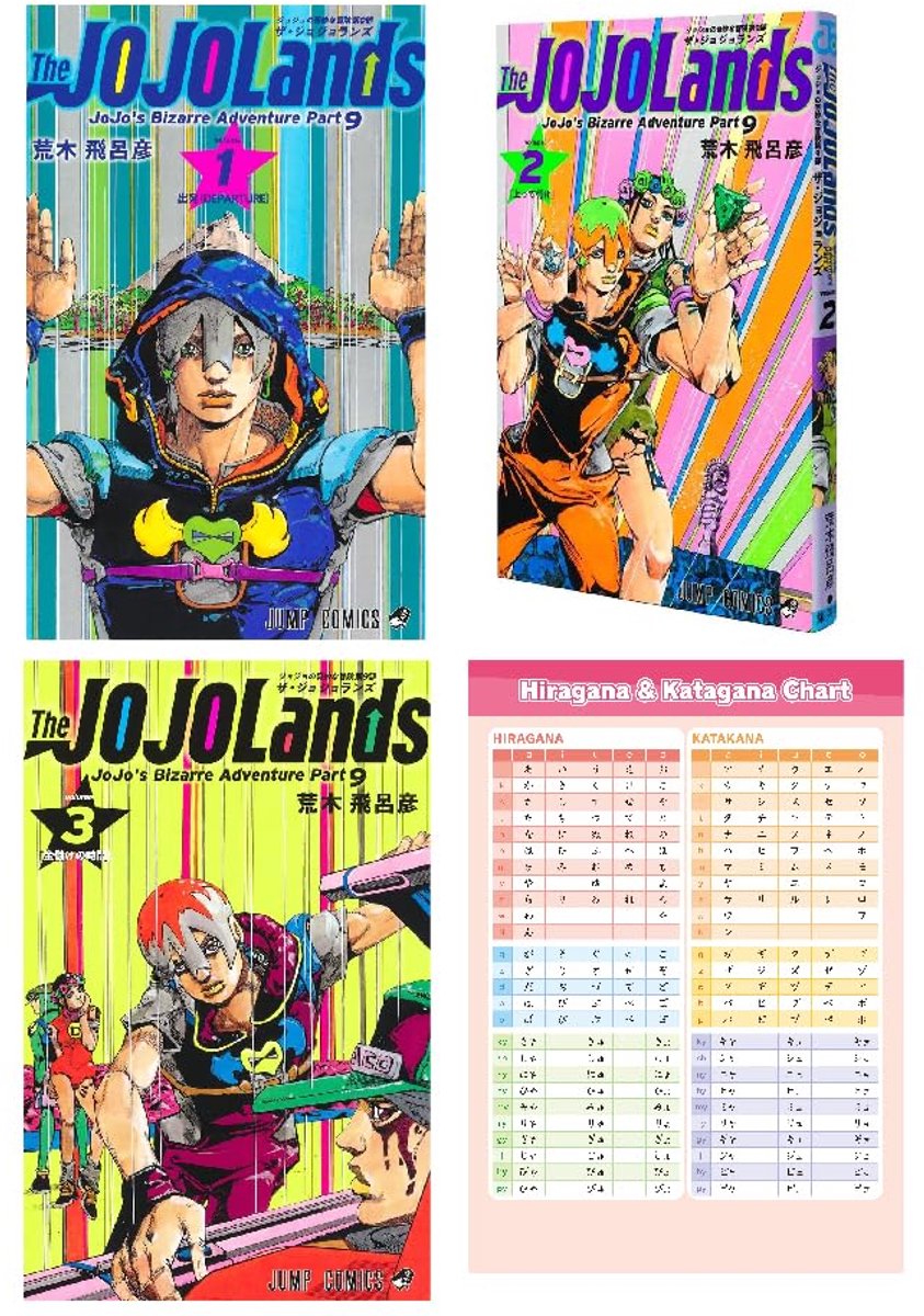 Thijox - THE JOJOLANDS Manga Vol 1 - 3 Set Collectie - Japanse Editie met Hiragana Chart - Comic Manga voor Jongeren, Stripboeken, Leesplezier