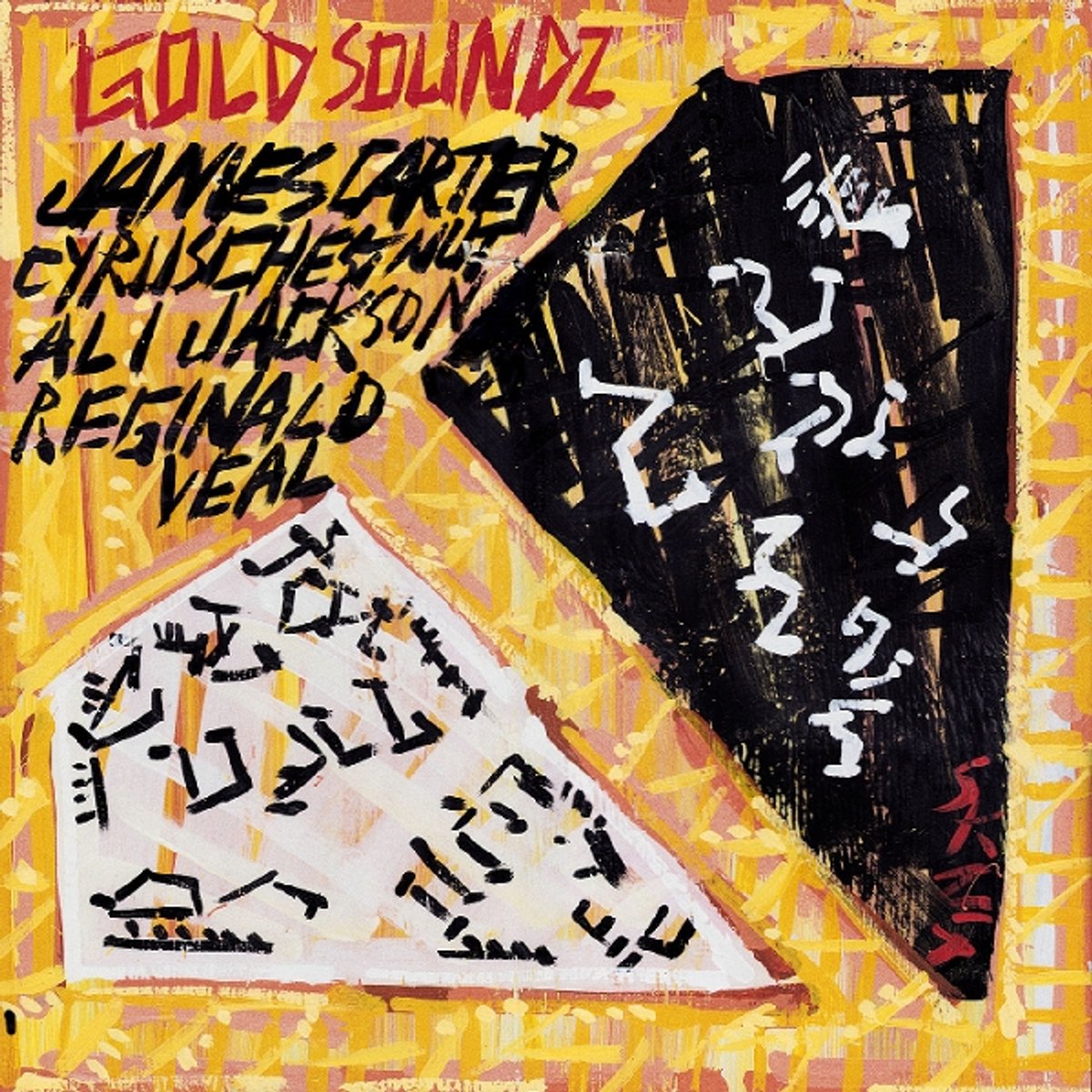Gold Soundz
