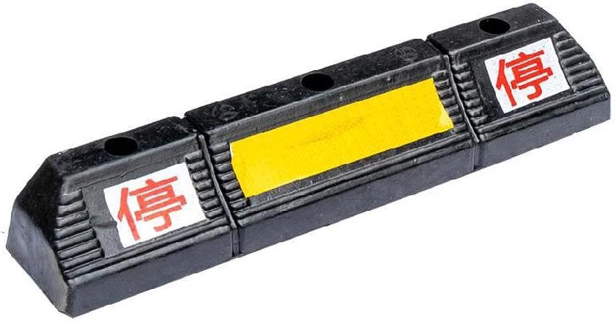 Parkeerwiel Stopper - Parkeerblok Wielklem - Voertuigen Beveiligen - Honingraat Reflectie - 60x12x10cm - Zwart Geel