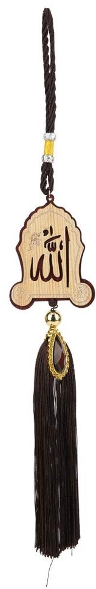 Dailygoods- Auto Hanger Imitatie Hout - Moslim Ornament - Decoratie Achteruitkijkspiegel - Huisdecoratie - Cadeau voor Ramadan - Uitstekende Afwerking