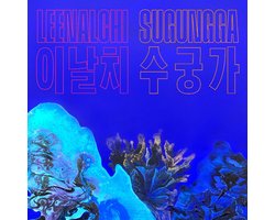 Sugungga