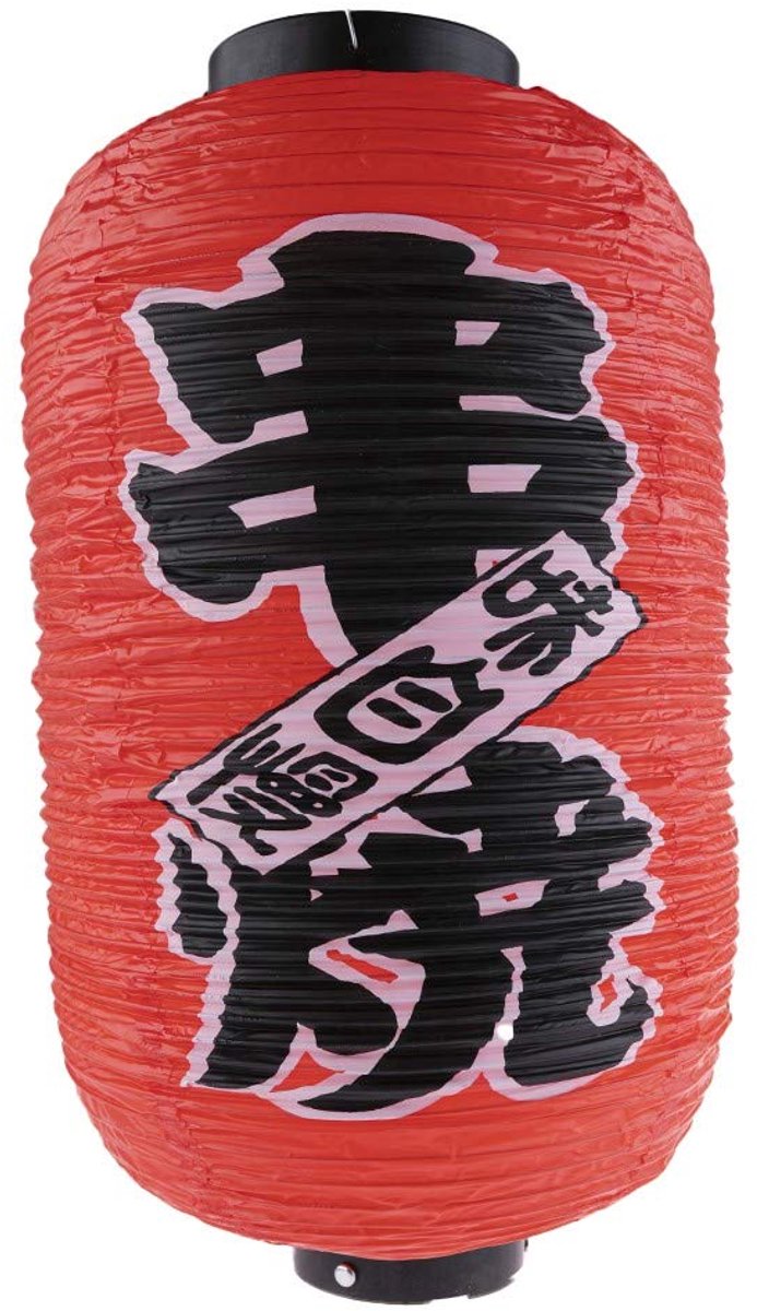 SnelShoppen - Japanse Barbecue Lantaarn - Papieren Hanglamp 45 x 25 cm - Opvouwbare Verlichting Decoratie - Rood & Zwart - Perfect voor Feest, Tuin en
