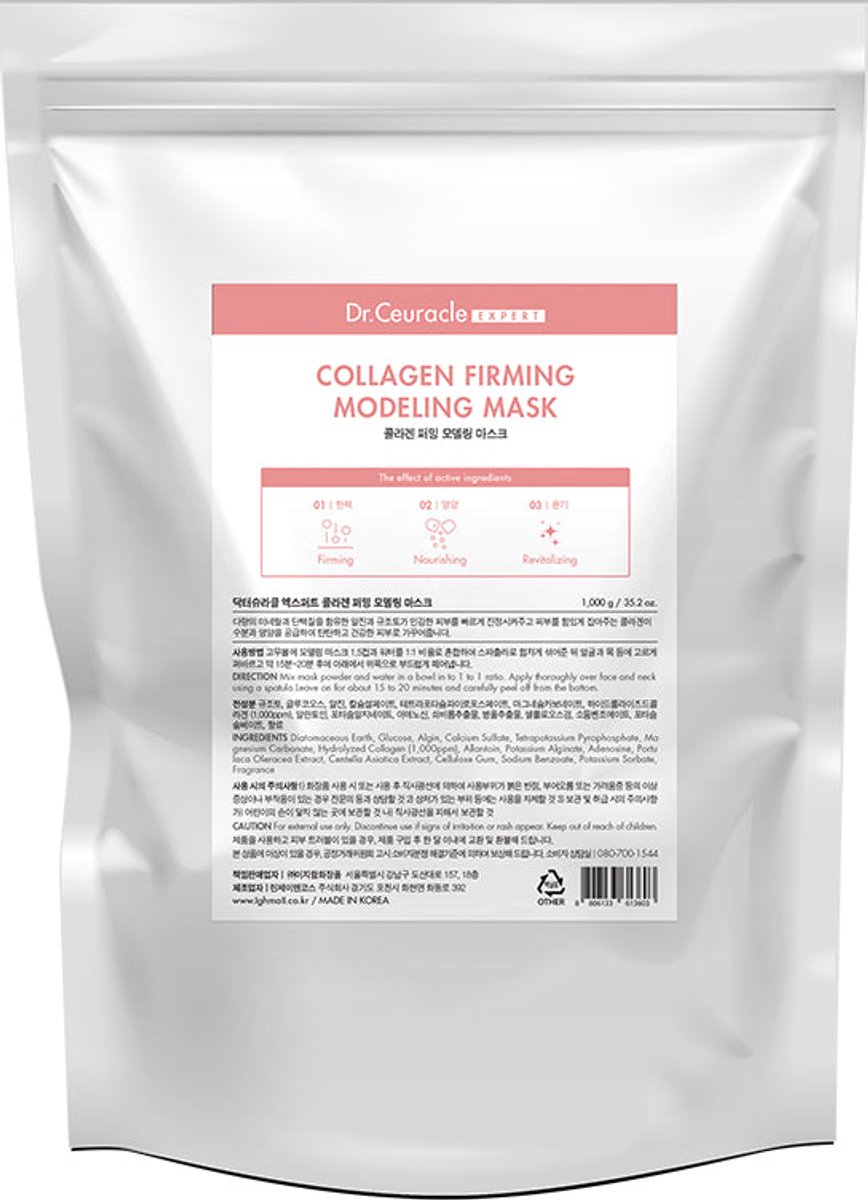 Expert Collagen Firming Modeling Mask