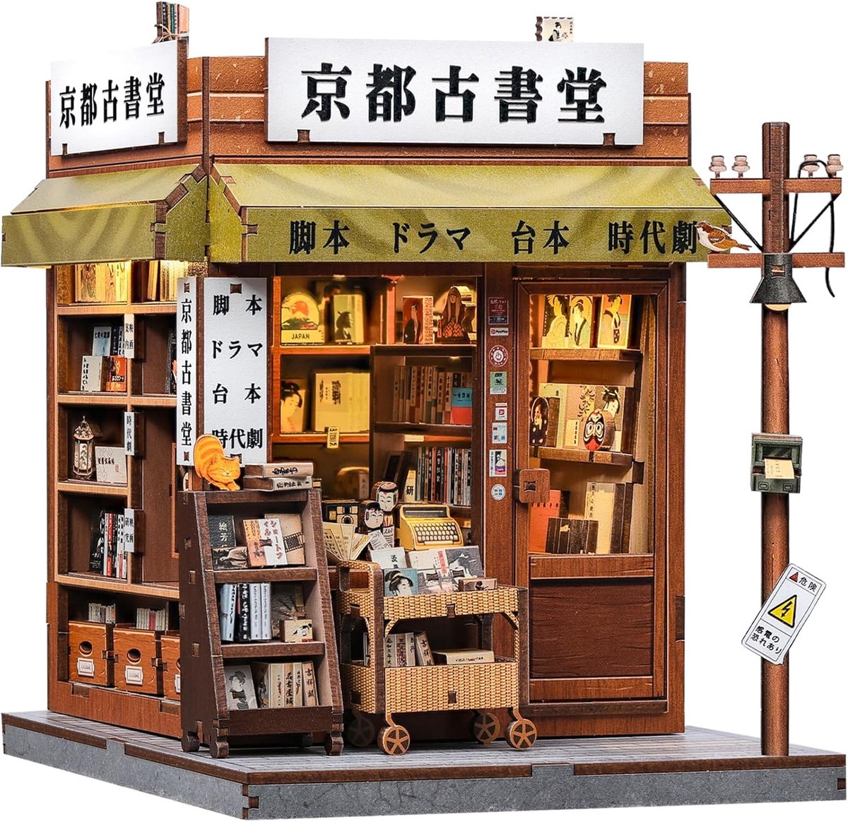 3D houten puzzel book nook - antiek van Kyoto - miniatuurhuis - stressvermindering - ShopVlot