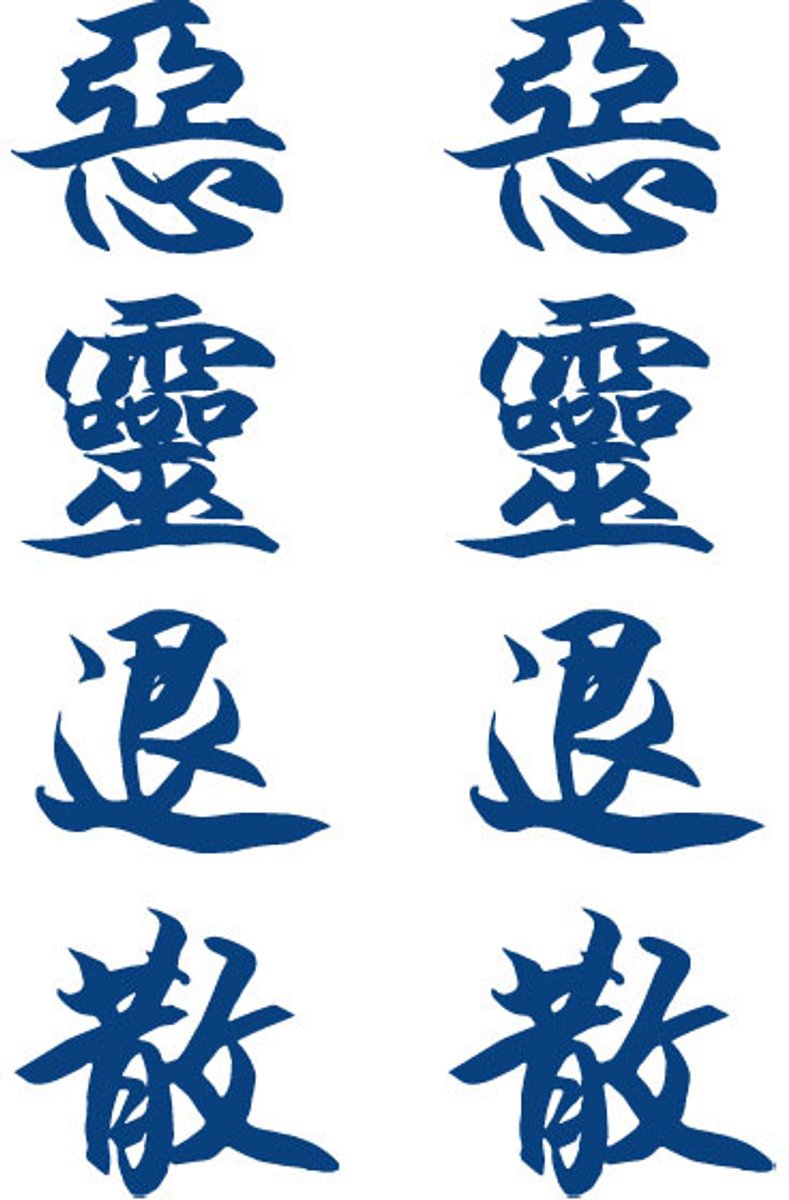 Tijdelijke tattoo Japans 2 weken