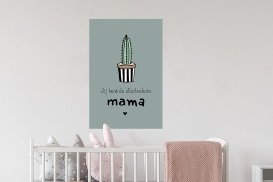 Stickers muraux - Film autocollant - Cadeau fête des mères avec texte - Tu es la maman la plus mignonne - fond gris - 40x60 cm - Film adhésif - Stickers muraux Chambre d'enfant - Papier peint autocollant - Papier peint autocollant - Film autocollant