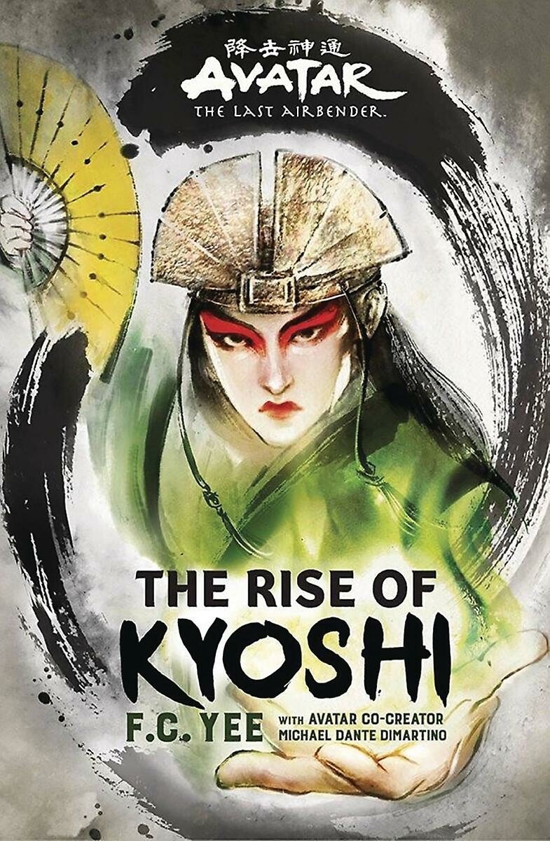 Avatar, The Last Airbender: The Rise of Kyoshi (The Kyoshi Novels Book 1) - F.C. Yee