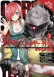 Goblin Slayer Side Story: Year One, Vol. 3 (manga)