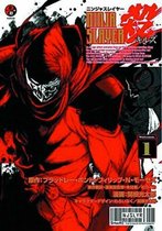 Ninja Slayer Kills! Vol. 1