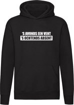 's avonds een vent - 's ochtends absent | Unisex | Trui | Sweater | Hoodie | Capuchon | Zwart