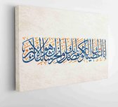 Canvas schilderij - Islamic Calligraphy for Quran Surah (abundance). Translation: We gave you Kevser, so pray for your master and sacrifice to him. -  Productnummer   698484100 - 4