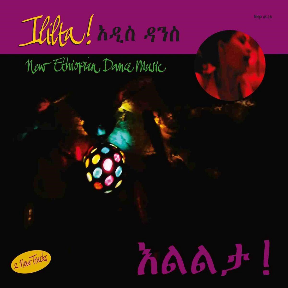 Various Artists - Ililta! New Ethiopian Dance Music (12" Single)