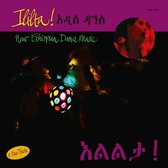 Various Artists - Ililta! (12" Vinyl Single)