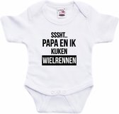 Sssht kijken wielrennen tekst baby rompertje wit jongens/meisjes - Vaderdag/babyshower cadeau - EK / WK Babykleding 80 (9-12 maanden)