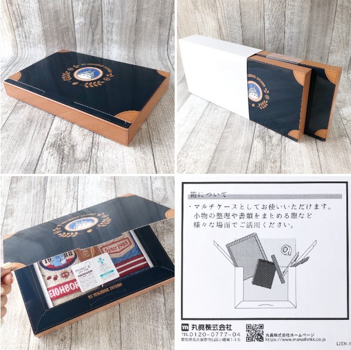 Ghibli - My Neighbor Totoro - 3 Denim Stitching Towels Gift Box