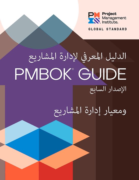 PMBOK® Guide - A Guide to the Project Management Body of Kn ... - cover