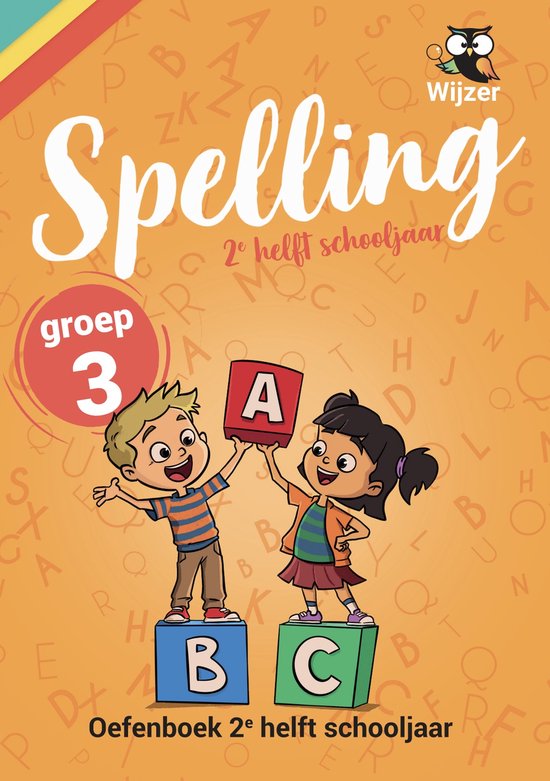 Spelling Groep 3 Oefenboek - 2e helft schooljaar - Wijzer ov ... - cover