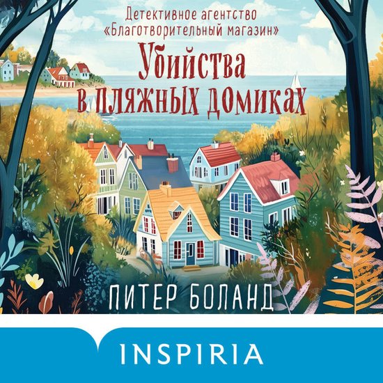  - cover