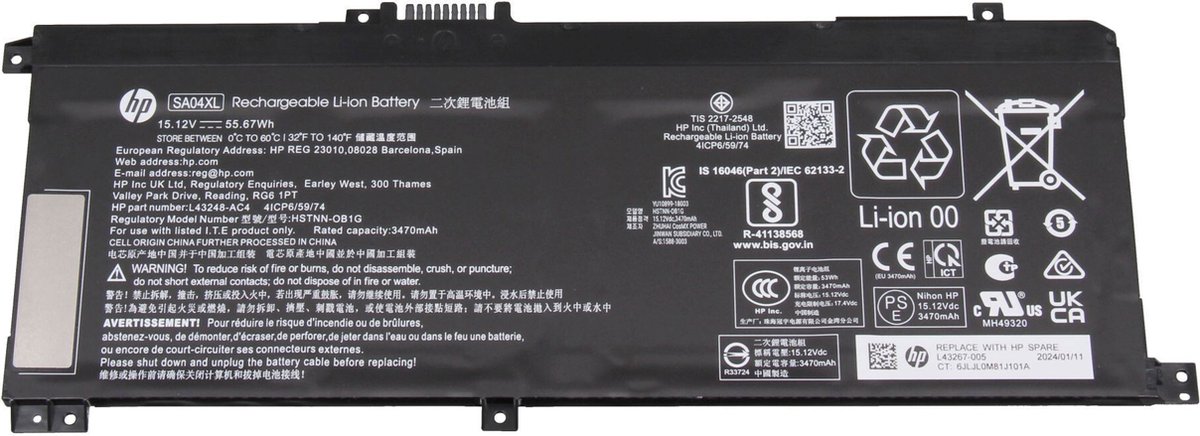 HP HSTNN-OB1G Batterij - 55,67Wh