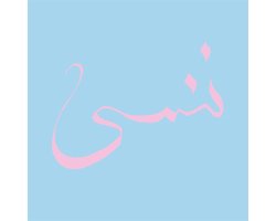 Xiu Xiu - Forget